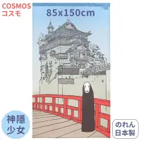 在飛比找Yahoo奇摩購物中心優惠-日本COSMOS日式長門簾85x150cm無臉男油屋No.9