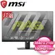 MSI 微星 MAG 323UPF 32型 IPS 4K 160Hz 電競螢幕