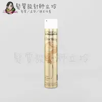 在飛比找樂天市場購物網優惠-立坽『造型品』台灣萊雅公司貨 LOREAL 純粹造型 雅蝶定