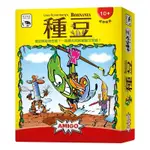 ｜BOHNANZA 種豆｜ 正版桌遊 繁體中文 快速出貨