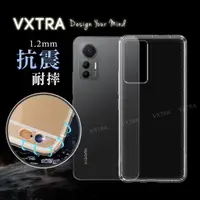 在飛比找momo購物網優惠-【VXTRA】小米 Xiaomi 12 Lite 5G 防摔