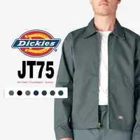 在飛比找蝦皮購物優惠-代購 Dickies JT75 夾克 老外套 美版工裝  艾