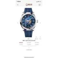 在飛比找蝦皮購物優惠-歐米茄海馬系列 Aqua Terra 手錶
