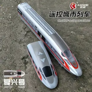 大號高鐵復興號動車模型合金仿真列車和諧號兒童火車玩具電動男孩-快速出貨