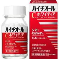 在飛比找関西美克藥粧優惠-【SS製藥】 Hythiol-C Whitea美白錠 40錠