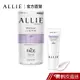 ALLIE 濾鏡調色UV防曬乳(官方直營) 紫陽明妍 贈品8g 蝦皮直送 現貨