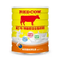 在飛比找ETMall東森購物網優惠-【紅牛】特級即溶全脂奶粉-2.1kg