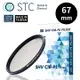 STC Ultra Layer CPL偏光鏡 67mm