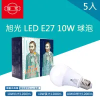 在飛比找momo購物網優惠-【旭光】LED 10W 球泡 E27 省電燈泡 全電壓 5入