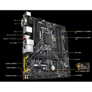 GIGABYTE 技嘉 H370M D3H (rev. 1.0) 主機版 支援 第九代及第八代 Intel CPU