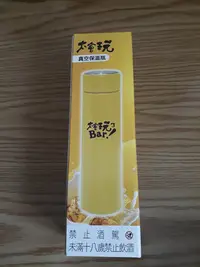 在飛比找Yahoo!奇摩拍賣優惠-(KIRIN Bar) 麒麟 Bar太會玩真空保溫瓶