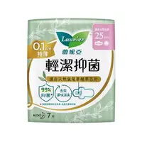 在飛比找大樹健康購物網優惠-(任2件$210，下單請選2)【Laurier 蕾妮亞】輕潔