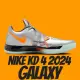 【NIKE 耐吉】籃球鞋 NIKE KD 4 GALAXY 2024 星系 籃球鞋 男鞋 FD2635-001