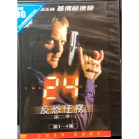 在飛比找蝦皮購物優惠-樂影🎬24反恐任務 第二季 //全24集 6碟/現貨當天出貨