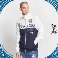 在飛比找momo購物網優惠-【EDWIN】江戶勝 男裝 大漁系列 經典立領外套(丈青色)