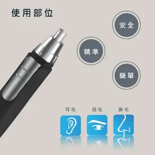 【SAMPO 聲寶】電動鼻毛刀(EY-Z1605L)