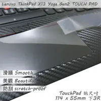 在飛比找PChome24h購物優惠-Lenovo ThinkPad X13 YOGA Gen2 