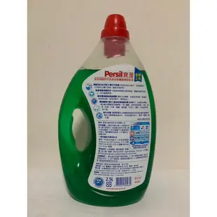 Persil 寶瀅 強效淨垢洗衣凝露2.5L/深層酵解/除菌防蟎洗衣凝露補充包1.5L 洗衣精