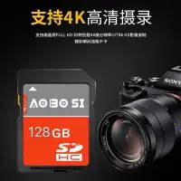 在飛比找Yahoo!奇摩拍賣優惠-【好康】相機記憶卡128g高速sd卡eos5d4m5080d