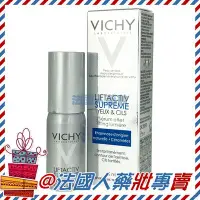 在飛比找Yahoo!奇摩拍賣優惠-售完【法國人】 Vichy薇姿 R激光丰睫亮眼精華15ml 