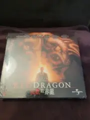 Red Dragon Vcd