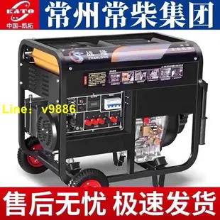 【可開發票】柴油發電機小型家用220v單相5/6/8千瓦/10KW12KW三相380V伏雙電壓