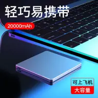 在飛比找蝦皮購物優惠-【熱賣】石墨烯充電寶20000毫安M迷你超薄卡片充電寶大容量