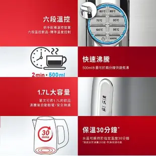 【Tefal 特福】1.7L智能溫控電水壺(KI710D70)