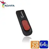 【快速到貨】威剛ADATA C008 64GB USB2.0 行動碟(黑紅)