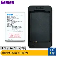 在飛比找蝦皮商城優惠-BENTEN F60/F62/F65/F68/F70/F72