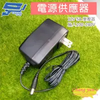 在飛比找PChome24h購物優惠-12V 5A 變壓器