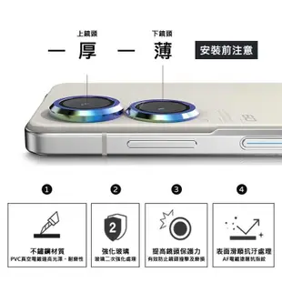 嚴選外框 華碩 Zenfone10 惡魔盾 強化玻璃鏡頭保護環 不鏽鋼 鏡頭保護貼 金屬框鏡頭貼 鏡頭框 鏡頭貼 保護貼