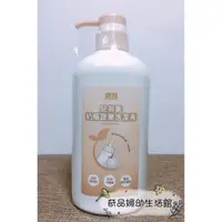 在飛比找蝦皮購物優惠-奇哥 兒茶素奶瓶蔬果洗潔液-瓶裝680ml