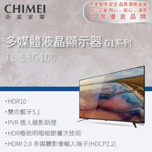 【CHIMEI 奇美】58吋4K聯網電視(含安裝)TL-58G100
