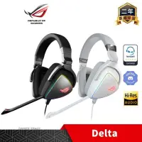 在飛比找PChome24h購物優惠-ROG Delta RGB 電競耳機 黑 白