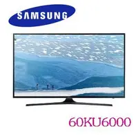 在飛比找Yahoo!奇摩拍賣優惠-展示出清 三星 SAMSUNG 60KU6000 60吋 液