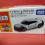 TOMY TOMICA TOYS TOY'S DREAM 名車 銀色 日產 NISSAN GT-R GTR R35 86