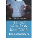 THE LAST WORD ON BAMIDBAR: BOOK OF NUMBERS