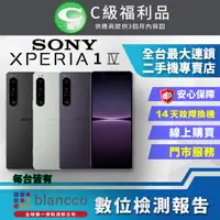 在飛比找PChome24h購物優惠-【福利品】SONY Xperia 1 IV (12G/512