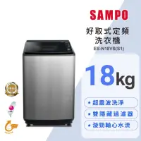 在飛比找momo購物網優惠-【SAMPO 聲寶】18公斤好取式定頻直立洗衣機(ES-N1