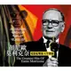 顏尼歐．莫利克奈 電影配樂新天堂樂園 2CD The Greatest Hits Of Ennio Morricone