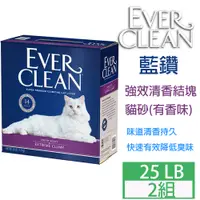 在飛比找PChome24h購物優惠-藍鑽EverClean特級清香結塊貓砂(綠標)25lb*2組