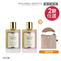 在飛比找PChome24h購物優惠-【H&W英倫薇朵】美體精油1+2按摩組 (兩款任選)