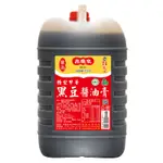 高慶泉 精製甲等黑豆醬油膏 5L (公司直售)
