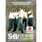 信樂團首張同名專輯《SHN》《SHIN》 CD+VCD 二手