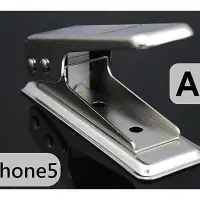 在飛比找Yahoo!奇摩拍賣優惠-iPhone 5S 5 7 6S nano-SIM卡 剪卡器