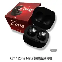 在飛比找蝦皮購物優惠-ALT 福袋 單品 ZONE META無線藍芽耳機