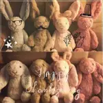 JELLYCAT邦尼兔 毛絨玩具 邦尼兔子毛绒玩具可爱邦妮兔公仔安抚布娃娃儿童玩偶送生日礼物女