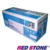 RED STONE for HP Q7563A環保碳粉匣(紅色)