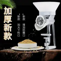 在飛比找樂天市場購物網優惠-小型家用手動魚餌制粒雞鴨食鸚鵡滋養丸兔貓鼠狗糧鳥飼料顆粒機 